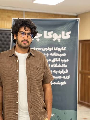 عکس پروفایل محمد محسن